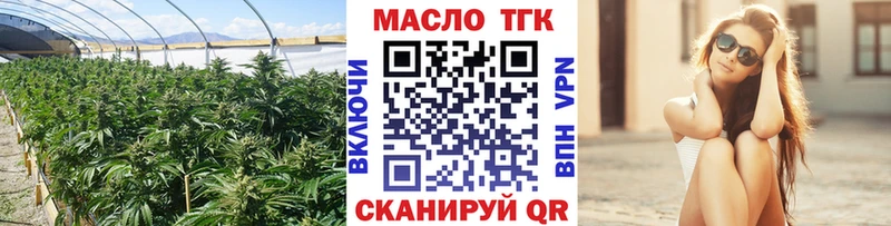 MEGA ссылка  Курчалой  Дистиллят ТГК вейп с тгк  купить наркоту 