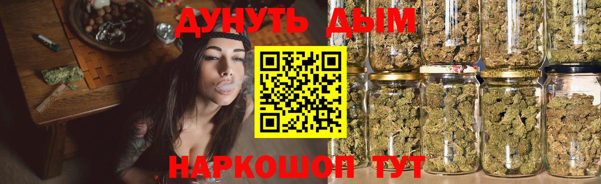Шишки марихуана конопля  Бошки Шишки планчик  Марихуана Ganja  Вход с VPN  Бошки Шишки план  Курчалой 